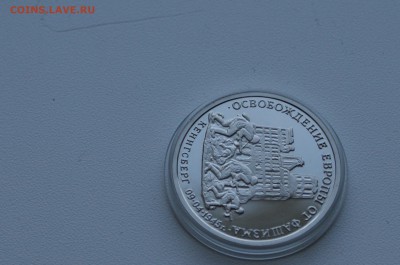3 р. 1995 г. Освобождение Кенигсберга до 26.04.19 - 20.6.JPG