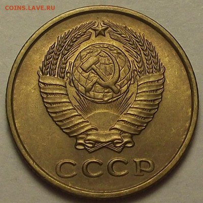 2 копейки 1961 года (без обращения) до 25 апреля - req087.JPG
