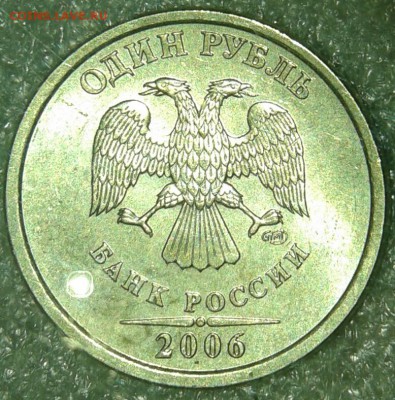 1 руб с 97 по 2009 гг 9 монет Хорошие, до 23.04.19 - 20190421_193355-1