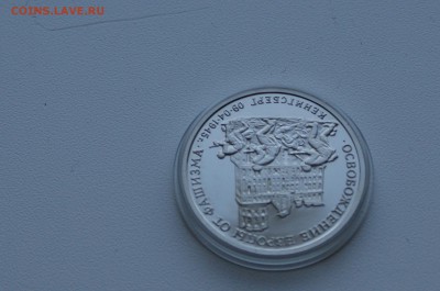 3 р. 1995 г. Освобождение Кенигсберга до 26.04.19 - 20.5.JPG