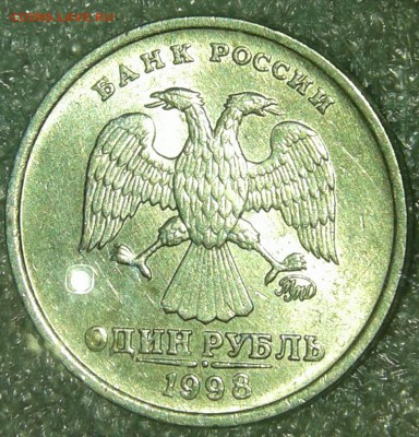 1 руб с 97 по 2009 гг 9 монет Хорошие, до 23.04.19 - 20190421_193307-1