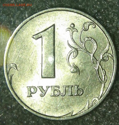1 руб с 97 по 2009 гг 9 монет Хорошие, до 23.04.19 - 20190421_193140-1