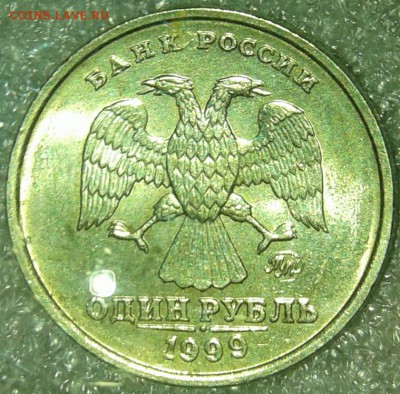 1 руб с 97 по 2009 гг 9 монет Хорошие, до 23.04.19 - 20190421_193059-1