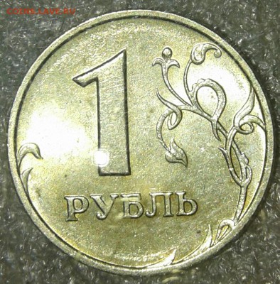 1 руб с 97 по 2009 гг 9 монет Хорошие, до 23.04.19 - 20190421_193043-1