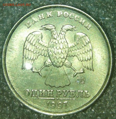 1 руб с 97 по 2009 гг 9 монет Хорошие, до 23.04.19 - 20190421_193500-1
