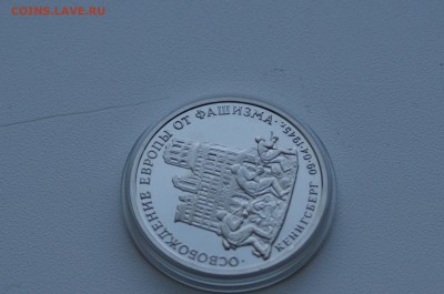 3 р. 1995 г. Освобождение Кенигсберга до 26.04.19 - 20.3.JPG