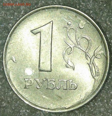 1 руб с 97 по 2009 гг 9 монет Хорошие, до 23.04.19 - 20190421_193432-1
