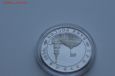 3 р. 1994 г. Освобождение Севастополя до 26.04.19 - 8.9.JPG
