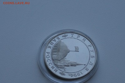 3 р. 1994 г. Освобождение Севастополя до 26.04.19 - 8.8.JPG
