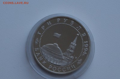 3 р. 1994 г. Освобождение Севастополя до 26.04.19 - 8.6.JPG