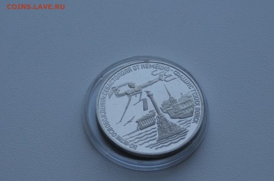 3 р. 1994 г. Освобождение Севастополя до 26.04.19 - 8.3.JPG
