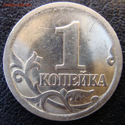 1 коп. 2003 спмд шт.3.212А5 по А.С очень редкий 25-04-19 - А5.JPG