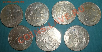 Польша, 7 монет по 2 злотых, 2002 - 2004 гг. - DSCN5182.JPG
