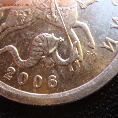1 коп 2006 СП шт.3.22 "Б" Очень Редкая до 25-04-19 - 2006-2.JPG