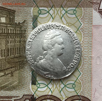 15 копеек, 1783 год - B70CF300-C101-4B6F-A862-ABA3F1BCBCC8