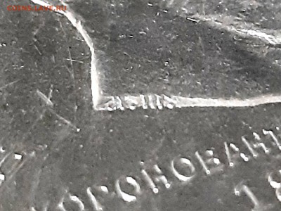 Рубль 1883г. Коронация Александра lll до 22.04.2019г в 22.00 - 20190421_210851