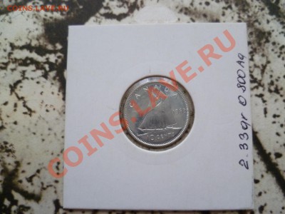Канада 10 центов 1965 серебро до 22-00 27.06.2011 - P1010312.JPG