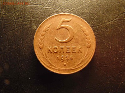 5коа 1924 до 22.04.2019 22-00 - DSC03128-min.JPG