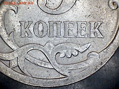 Вопрос по 5 копейкам 2008 СП - Sun Apr 21 21-50-30