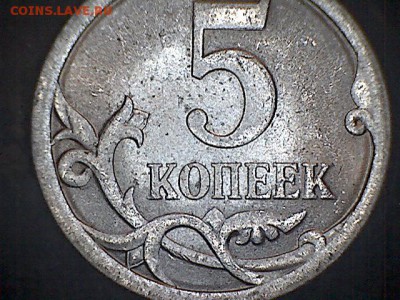 Вопрос по 5 копейкам 2008 СП - Sun Apr 21 21-51-12