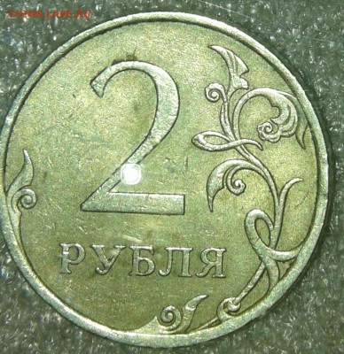 2 рубля 2009 сп(маг+н.м) нечастые разновиды 21 штук, до 23.0 - 20190421_214511-1