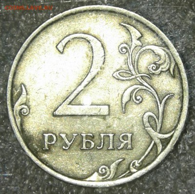 2 рубля 2009 сп(маг+н.м) нечастые разновиды 21 штук, до 23.0 - 20190421_214331-1