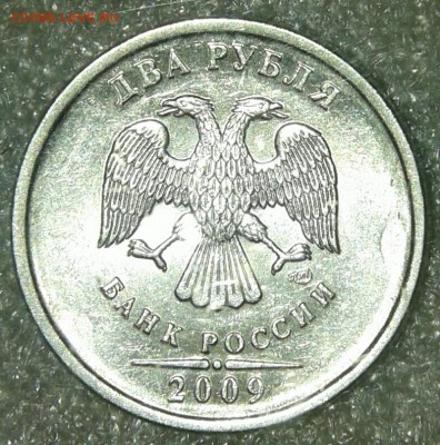 2 рубля 2009 сп(маг+н.м) нечастые разновиды 21 штук, до 23.0 - 20190421_214126-1