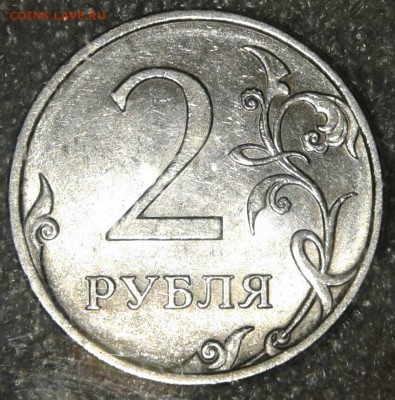 2 рубля 2009 сп(маг+н.м) нечастые разновиды 21 штук, до 23.0 - 20190421_214116-1