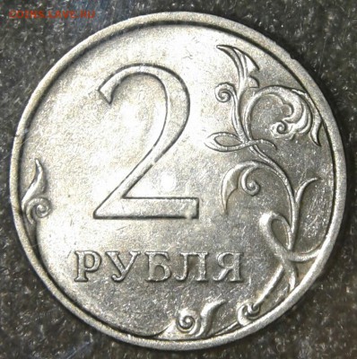 2 рубля 2009 сп(маг+н.м) нечастые разновиды 21 штук, до 23.0 - 20190421_213821-1