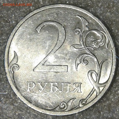 2 рубля 2009 сп(маг+н.м) нечастые разновиды 21 штук, до 23.0 - 20190421_213431-1