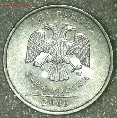 2 рубля 2009 сп(маг+н.м) нечастые разновиды 21 штук, до 23.0 - 20190421_212518-1