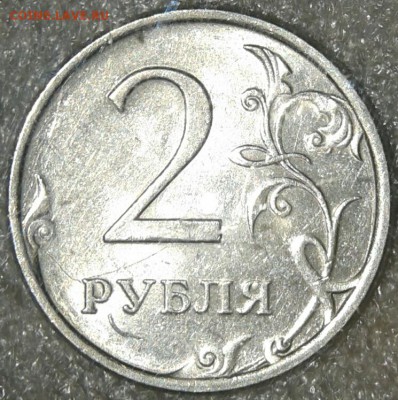 2 рубля 2009 сп(маг+н.м) нечастые разновиды 21 штук, до 23.0 - 20190421_212459-1