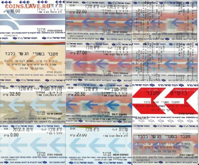 28.04 - Проездные билеты на поезд- Израиль