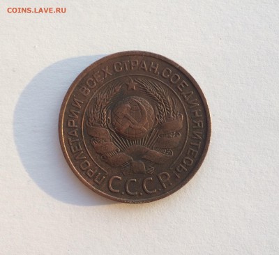 3 копейки 1924 года до 24.04.19 - E3AB458A-6BC8-4894-85C9-84F797D13039
