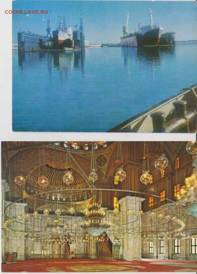 Обмен календарики,открытки,конверты,фотоаппараты,пробки и др - Открытки-Египет-Клайпеда