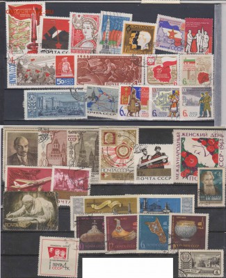 Обмен марок - СССР-1960-е-36-140