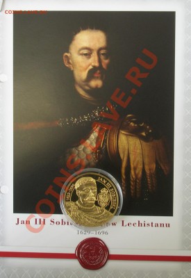 памятная монета Ян Собесский, 2008, позолота - DSCN5191.JPG