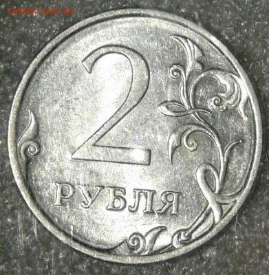 2 руб 2010 сп , 2 руб 2013 сп шт.4.22 редкие  до 23.04.19 - 20190421_222237-1