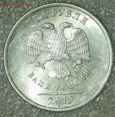 2 руб 2010 сп , 2 руб 2013 сп шт.4.22 редкие  до 23.04.19 - 20190421_222355-1