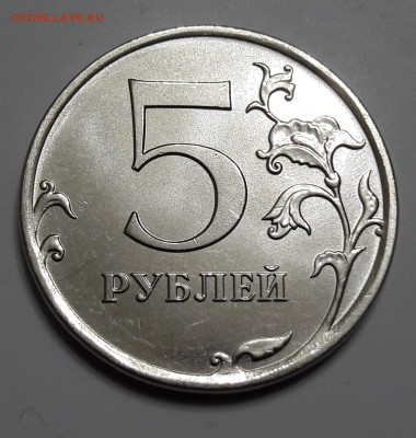 Монеты 2019 года (треп) - 20190421_215525