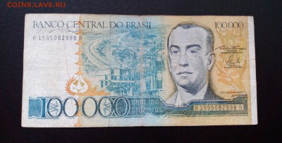 Бразилия 100000 крузейро 1985 из оборота до 26.04 22:10 - IMG_20190421_221016