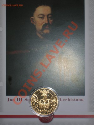 памятная монета Ян Собесский, 2008, позолота - DSCN5201.JPG