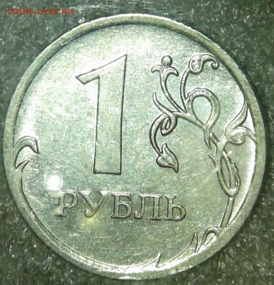 1 руб 2009 м нечастые шт.разновиды 22 шт, до 23.04.19 - 20190421_225240-1