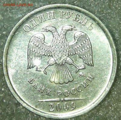 1 руб 2009 м нечастые шт.разновиды 22 шт, до 23.04.19 - 20190421_225048-1