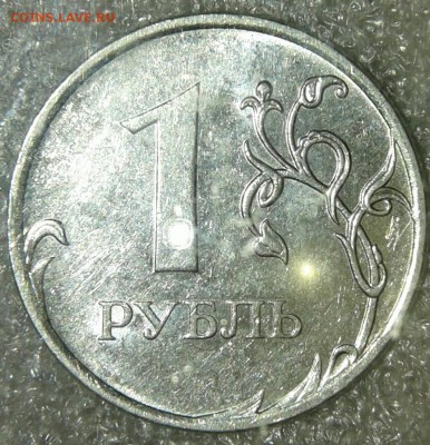 1 руб 2009 м нечастые шт.разновиды 22 шт, до 23.04.19 - 20190421_225038-1