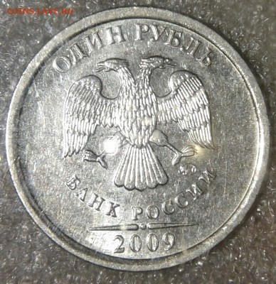 1 руб 2009 м нечастые шт.разновиды 22 шт, до 23.04.19 - 20190421_224803-1