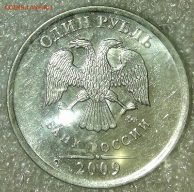 1 руб 2009 м нечастые шт.разновиды 22 шт, до 23.04.19 - 20190421_224614-1