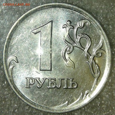 1 руб 2009 м нечастые шт.разновиды 22 шт, до 23.04.19 - 20190421_224558-1