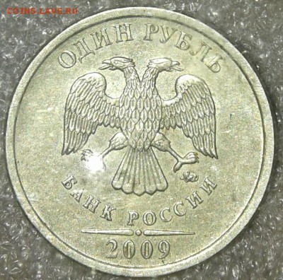 1 руб 2009 м нечастые шт.разновиды 22 шт, до 23.04.19 - 20190421_224130-1