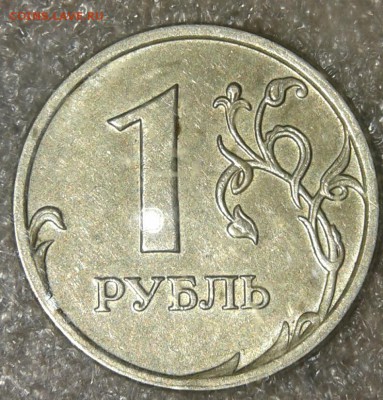 1 руб 2009 м нечастые шт.разновиды 22 шт, до 23.04.19 - 20190421_224118-1